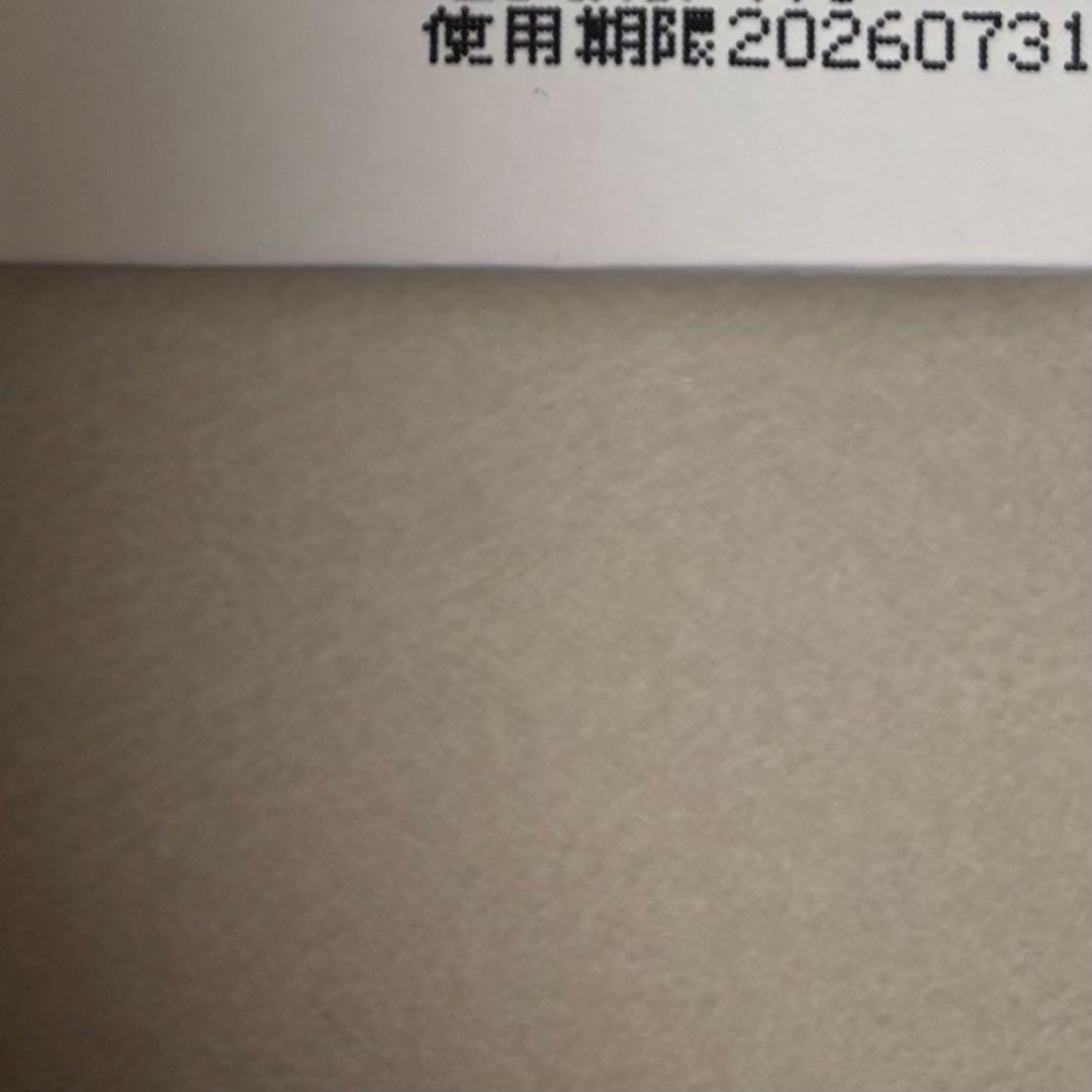 メソシューティカル VC セラム アドバンスド 2個