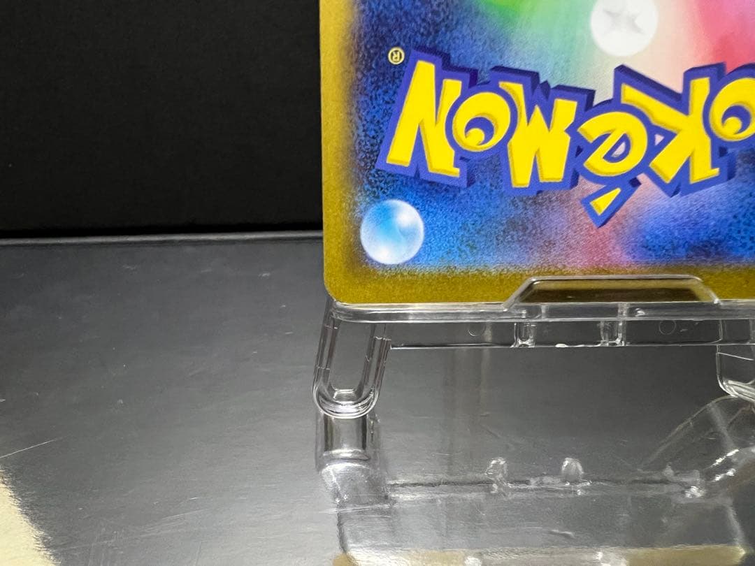 う*に様 フクオカのピカチュウ　フクオカスペシャルbox封入