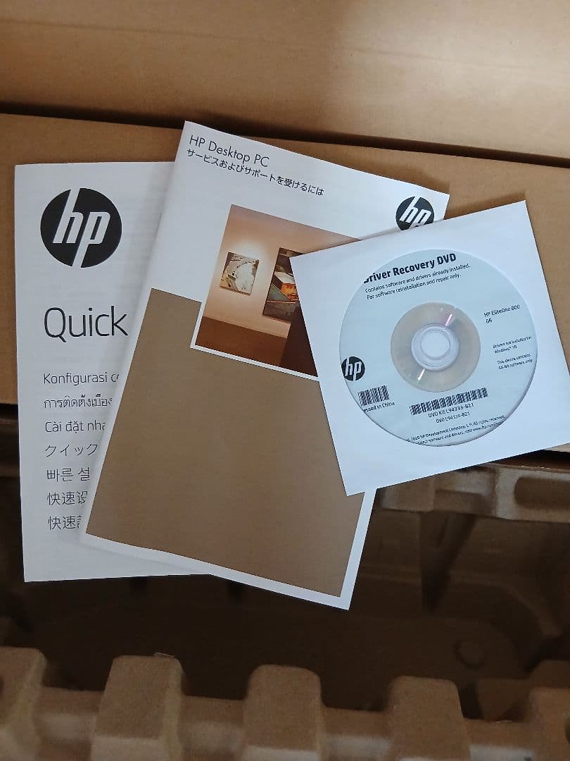 デスクトップPC HP Eliteone 800　G6　ALL -in-One