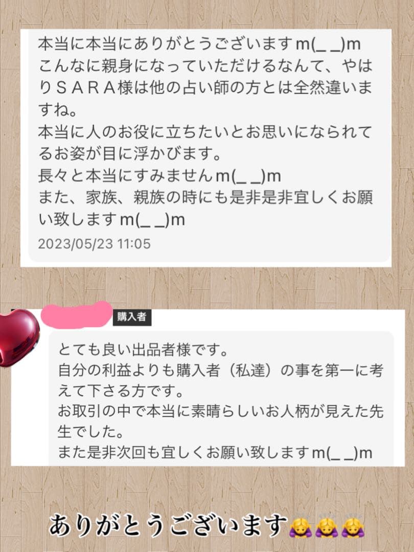 御縁のある方だけ目に留まる 数千年の龍神様が宿る多宝ブレスレット