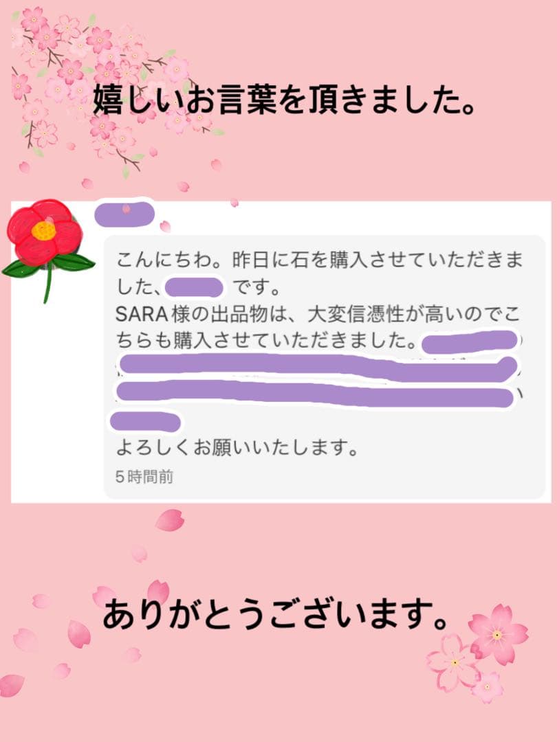 御縁のある方だけ目に留まる 数千年の龍神様が宿る多宝ブレスレット