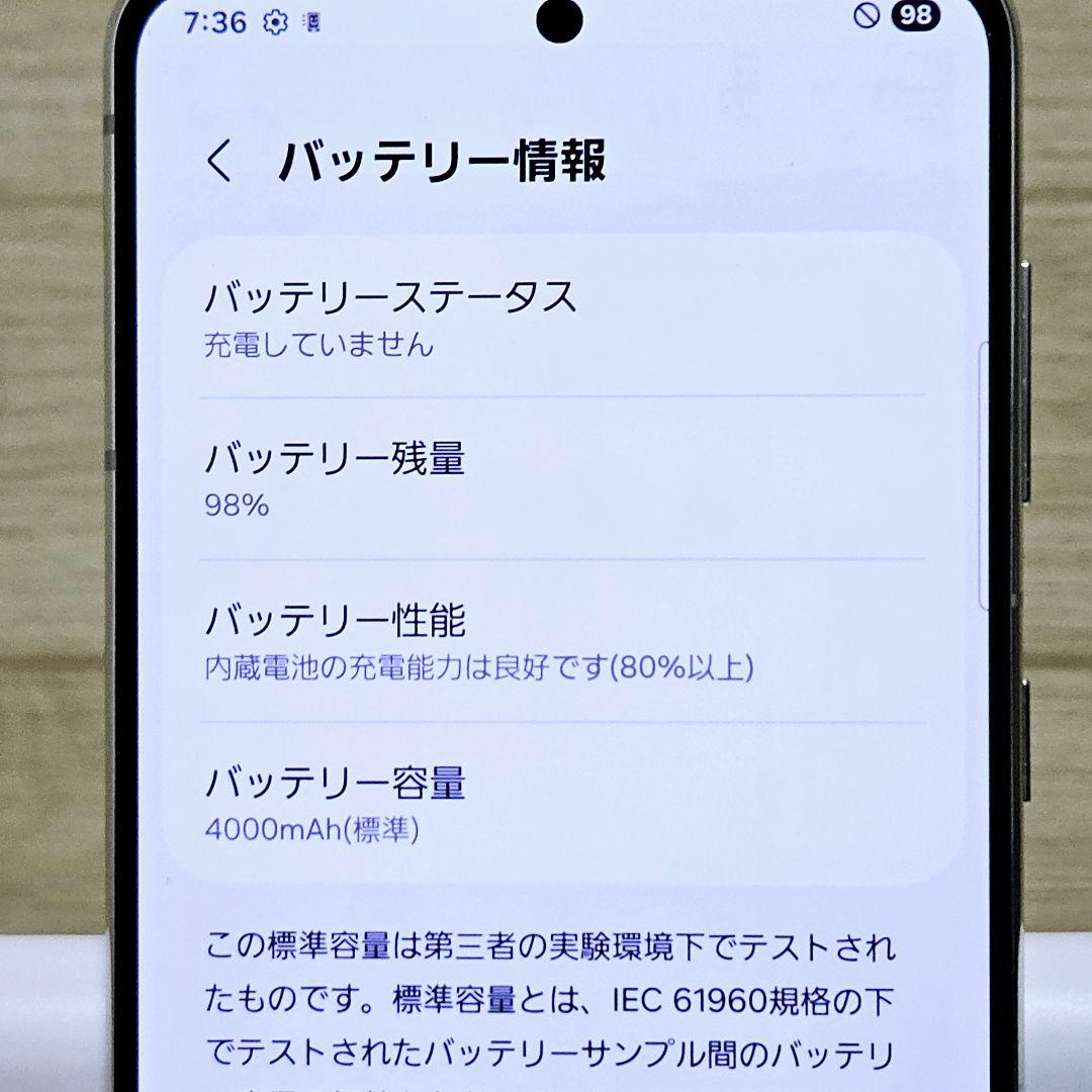 極美品 動作品 SIMフリー Galaxy S21 5G ホワイト SC-51B