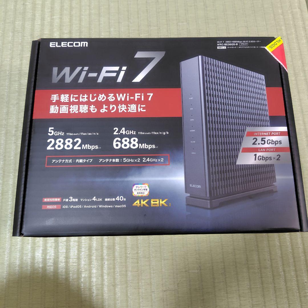 ELECOM Wi-Fi 7 ルーター 最大2882Mbps