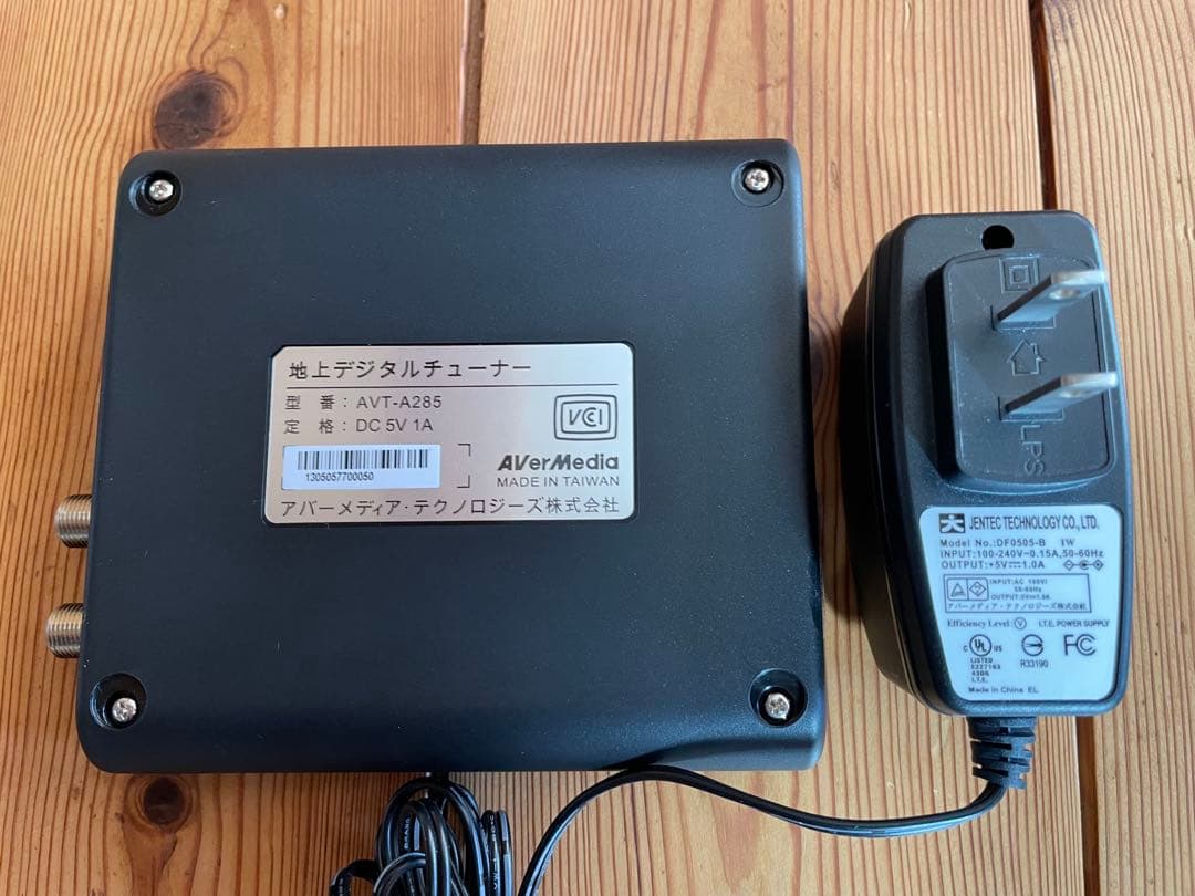 AVerMedia AVT-A285 地デジ変換ボックス