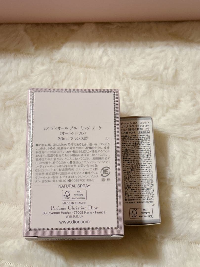 Christian Dior ミスディオールブルーミングブーケ