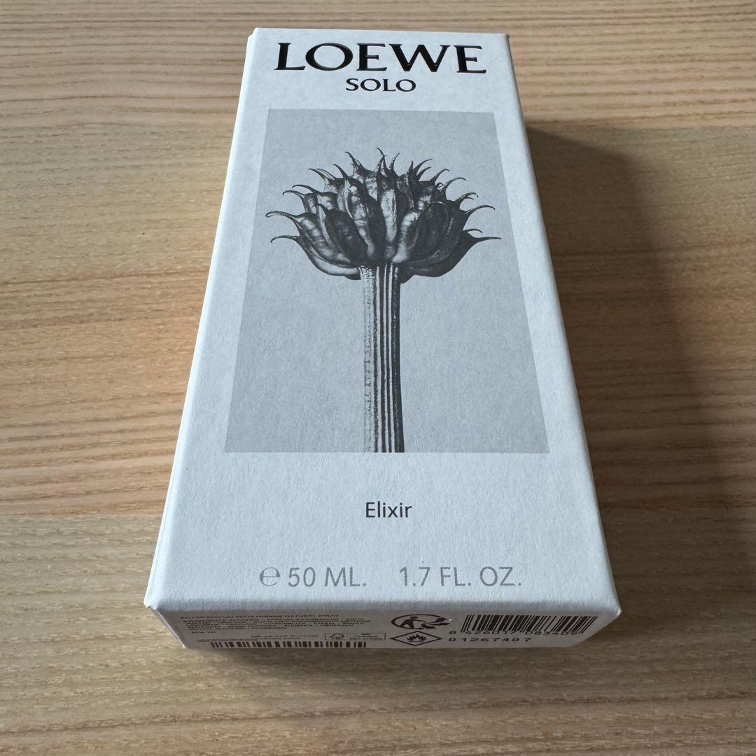 定価割り オードゥパルファム ロエベ ソロ エリクシール 50ml 香水