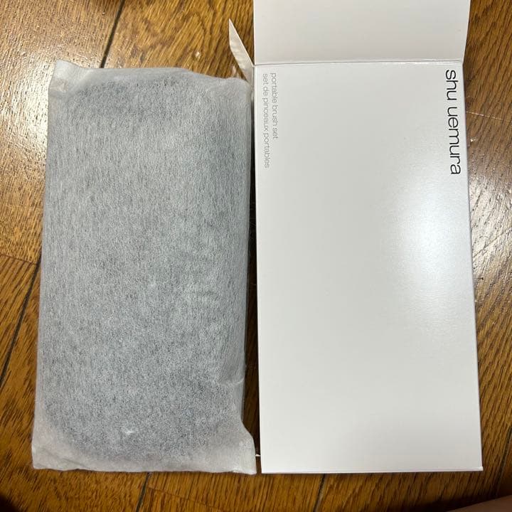 シュウ ウエムラ ポータブル ブラシセット