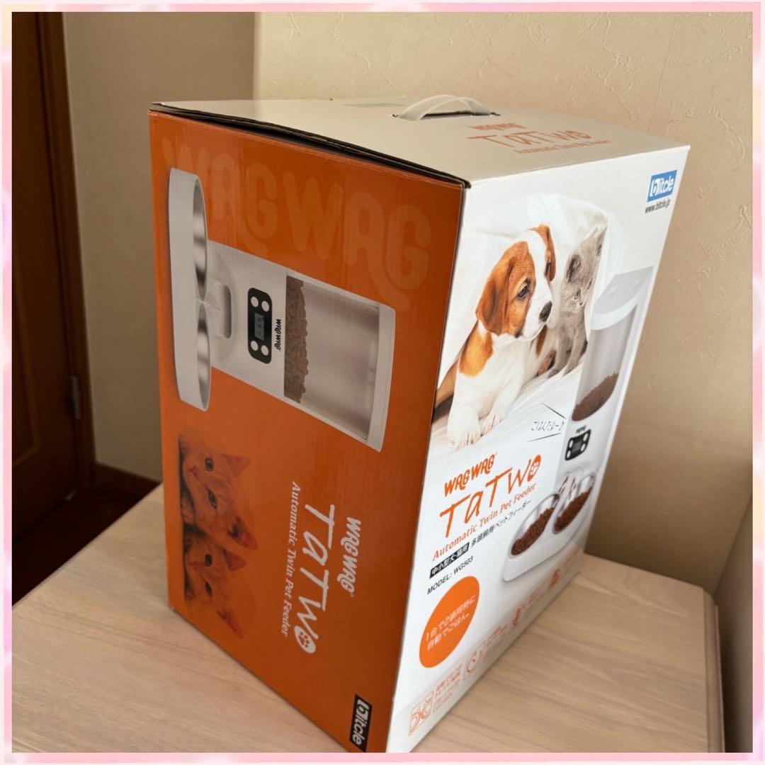 【新品】ワグワグ　WAGWAG TATWO犬猫　自動給餌器 bitcle