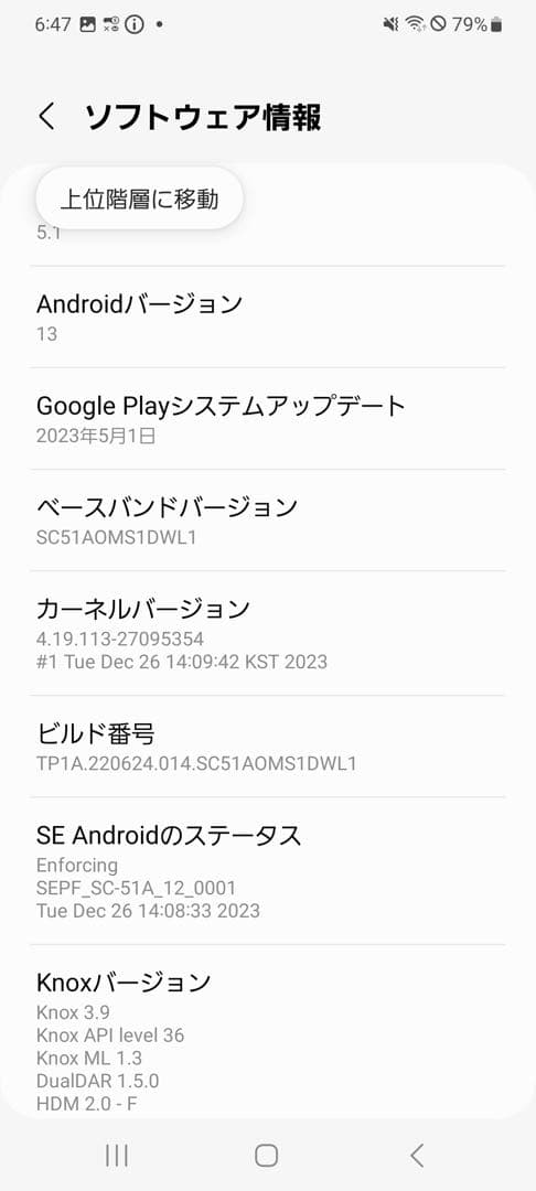 [専門]Samsung Galaxy S20 5G