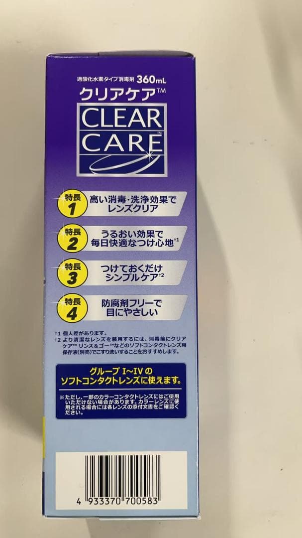 アルコン クリアケア 360ml