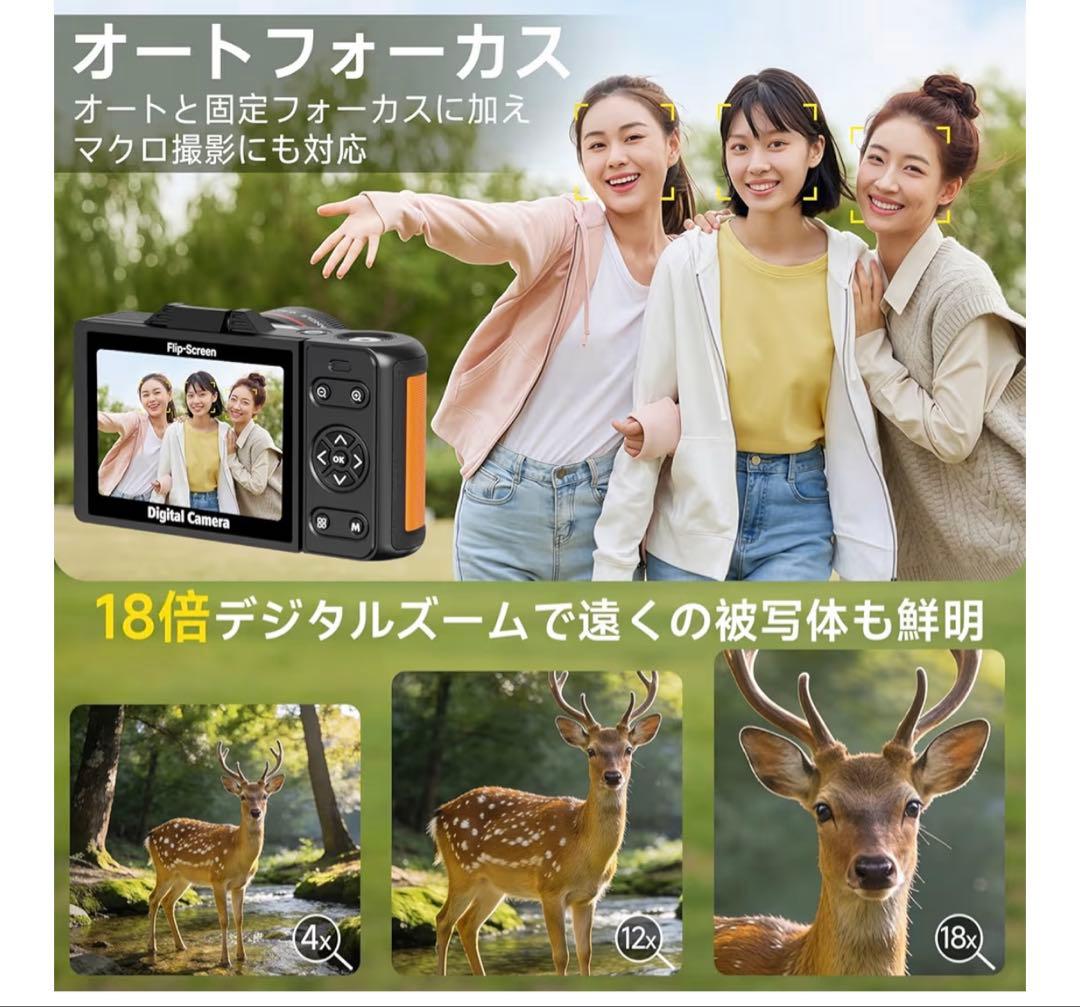 デジカメ 6K 9600万画素 Wi-Fi デジタルカメラ 18倍デジタルズーム