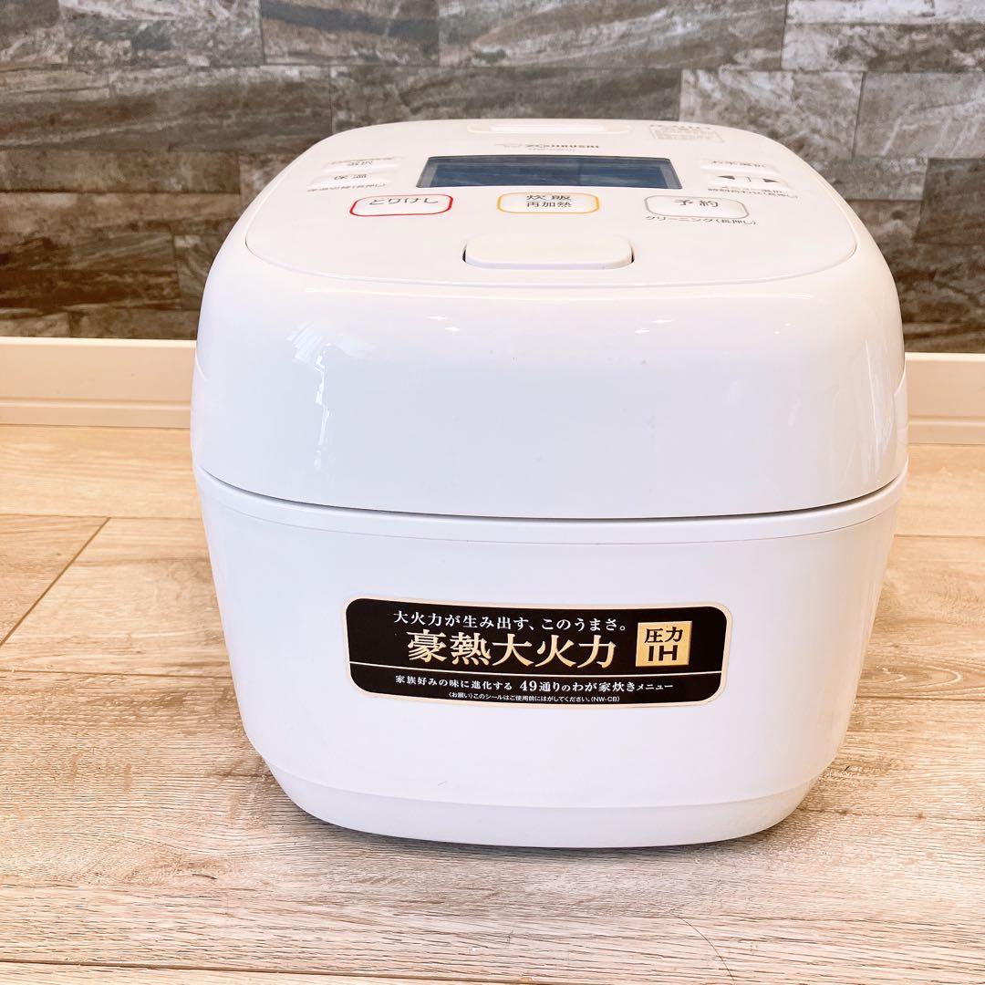 象印マホービン 炊飯器 5.5合 ホワイト NW-CB10-WA