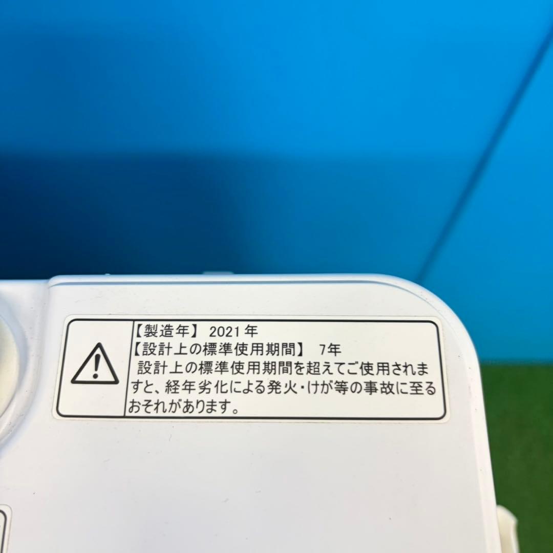982 大人気　冷蔵庫　ガラスパネル　洗濯機　5.5キロ　新生活応援家電セット