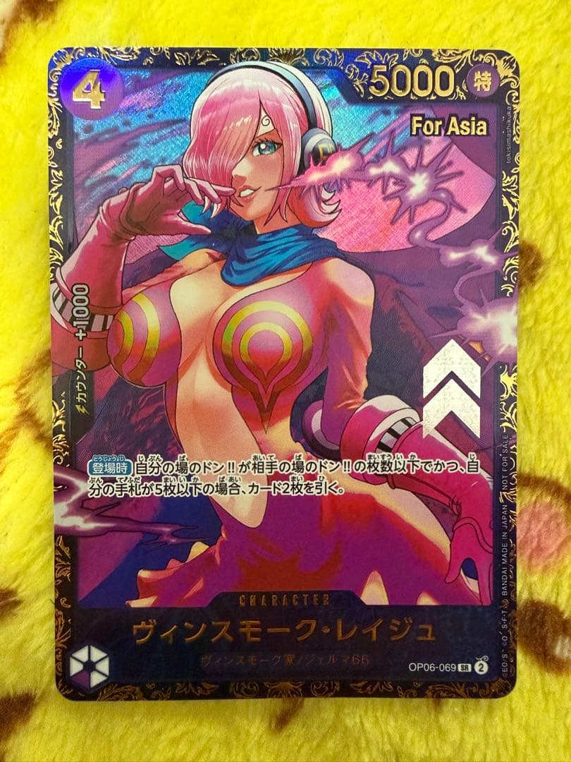 レイジュ　フルパラデッキパーツ　金ドン10枚付き　フラグシップ　値下げ可