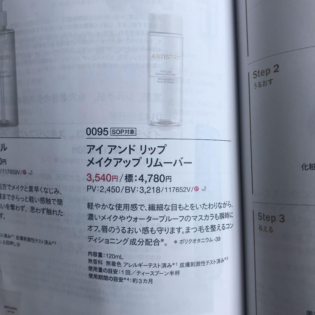 HOW TO 3ステップ　クレイジングキット