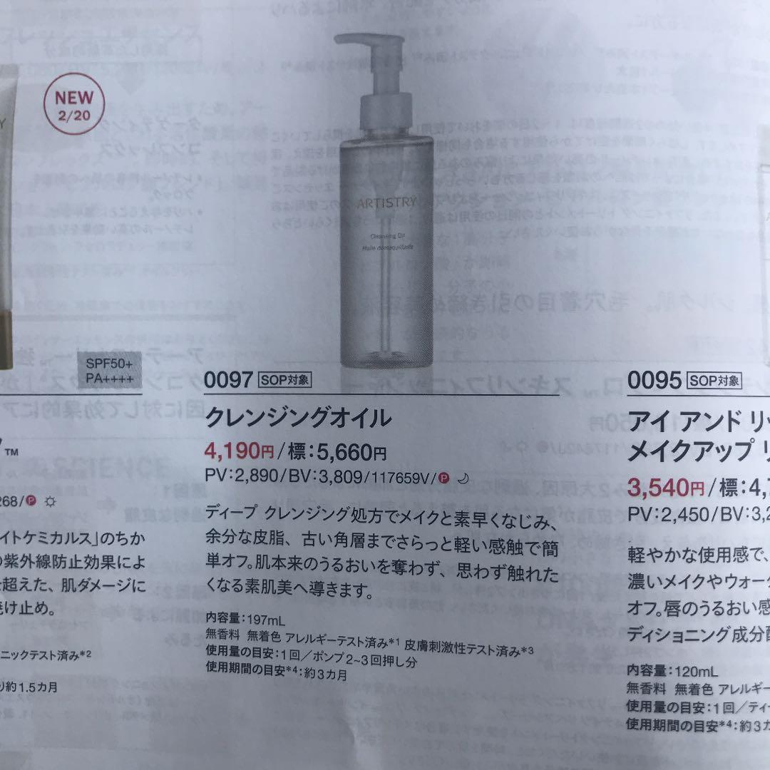 HOW TO 3ステップ　クレイジングキット