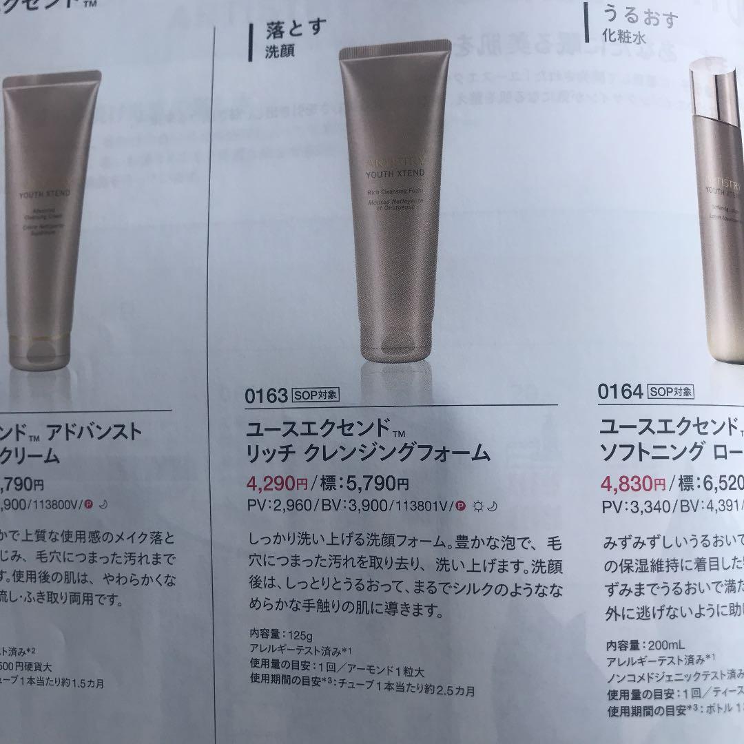 HOW TO 3ステップ　クレイジングキット