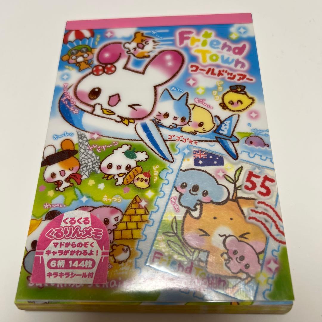 クラックス friend town ワールドツアー　くるくる　くるりんメモ