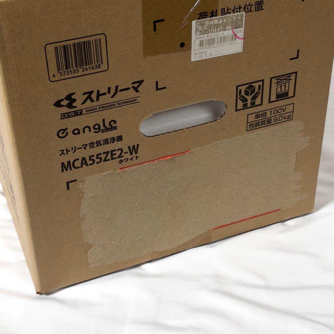 未開封 ダイキン ストリーマ空気清浄機 MCA55ZE2-W 25畳