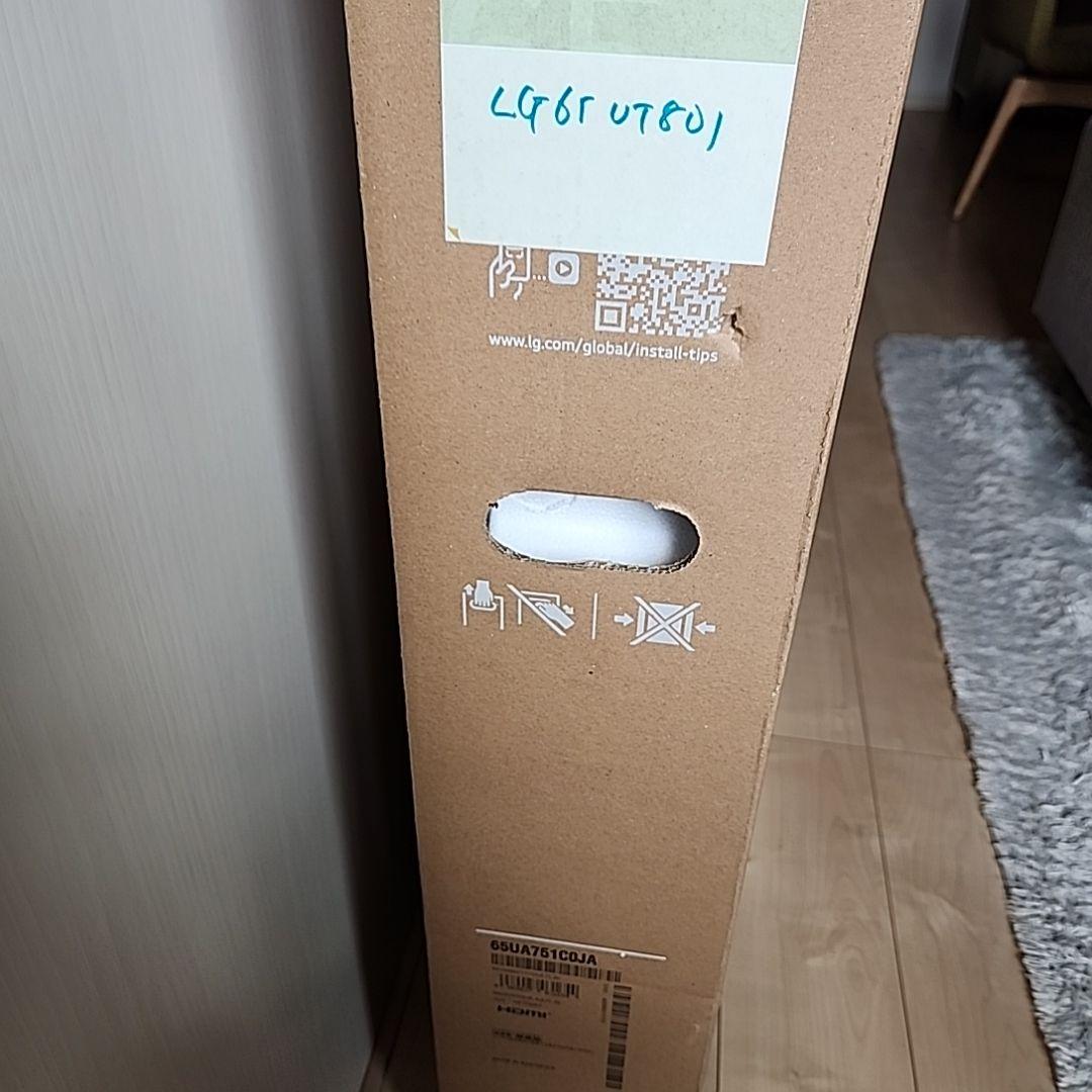 LG UHD AI 65V型 テレビ 本体