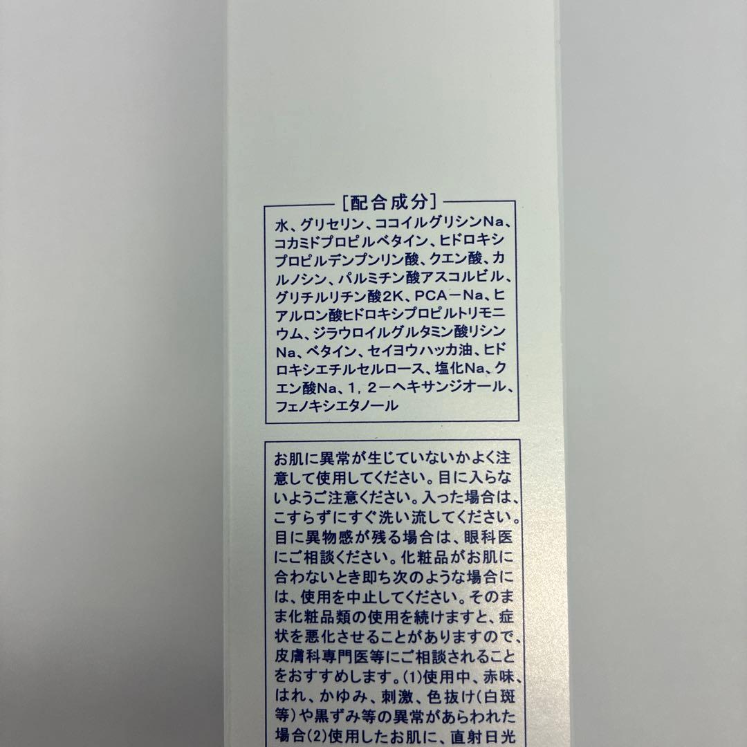 2本セット　新品　MT メタトロン　フェイシャルフォアミングウォッシュ　120g