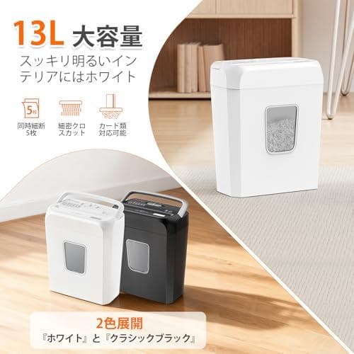 bonsaii 家庭用 シュレッダー 5枚同時細断 細密クロスカット5x14mp