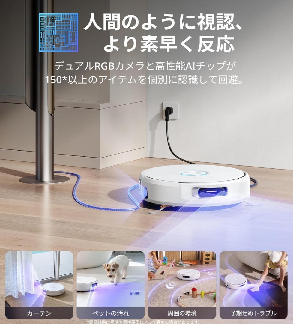 新品 最新 Narwal Flow Performance 2万Pa 水拭き