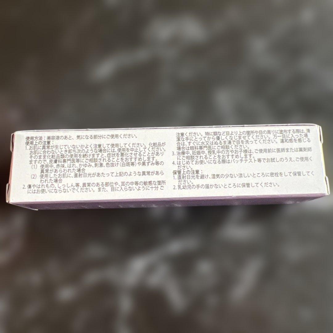 新品未使用 doTERRAサルベル