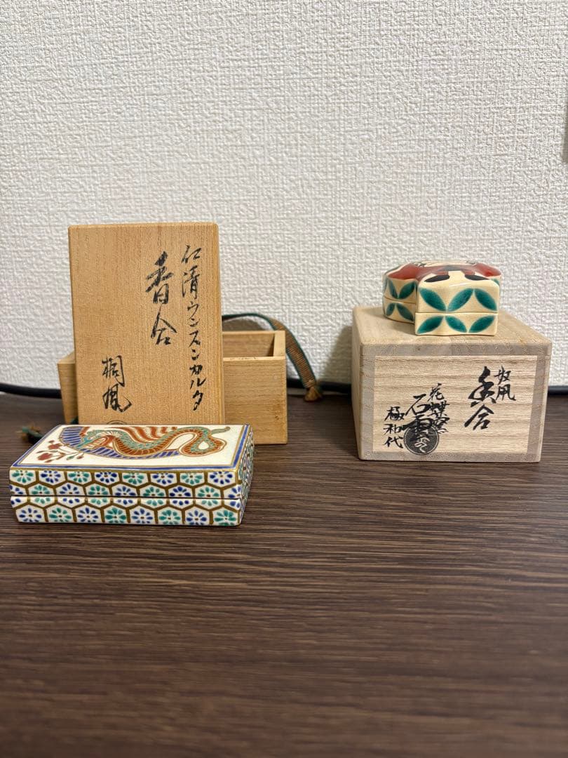 香合2点 木箱付き