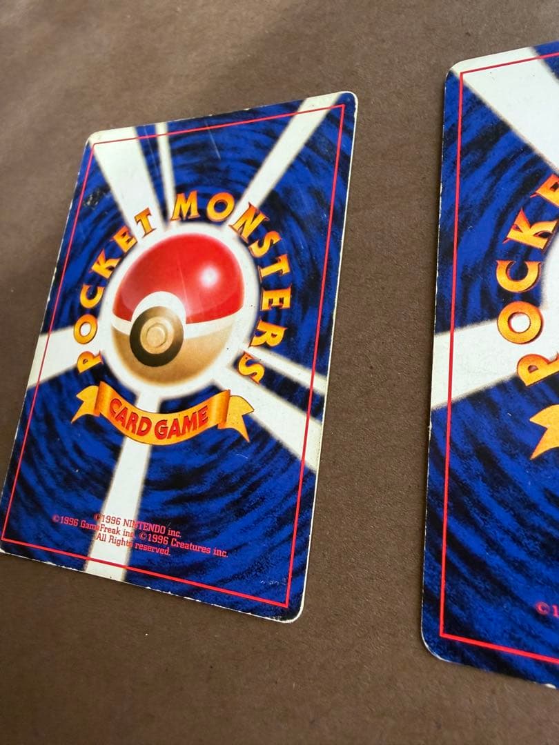 【旧裏】カイリューGBプロモ2枚セットポケモンカードGB おまけカード