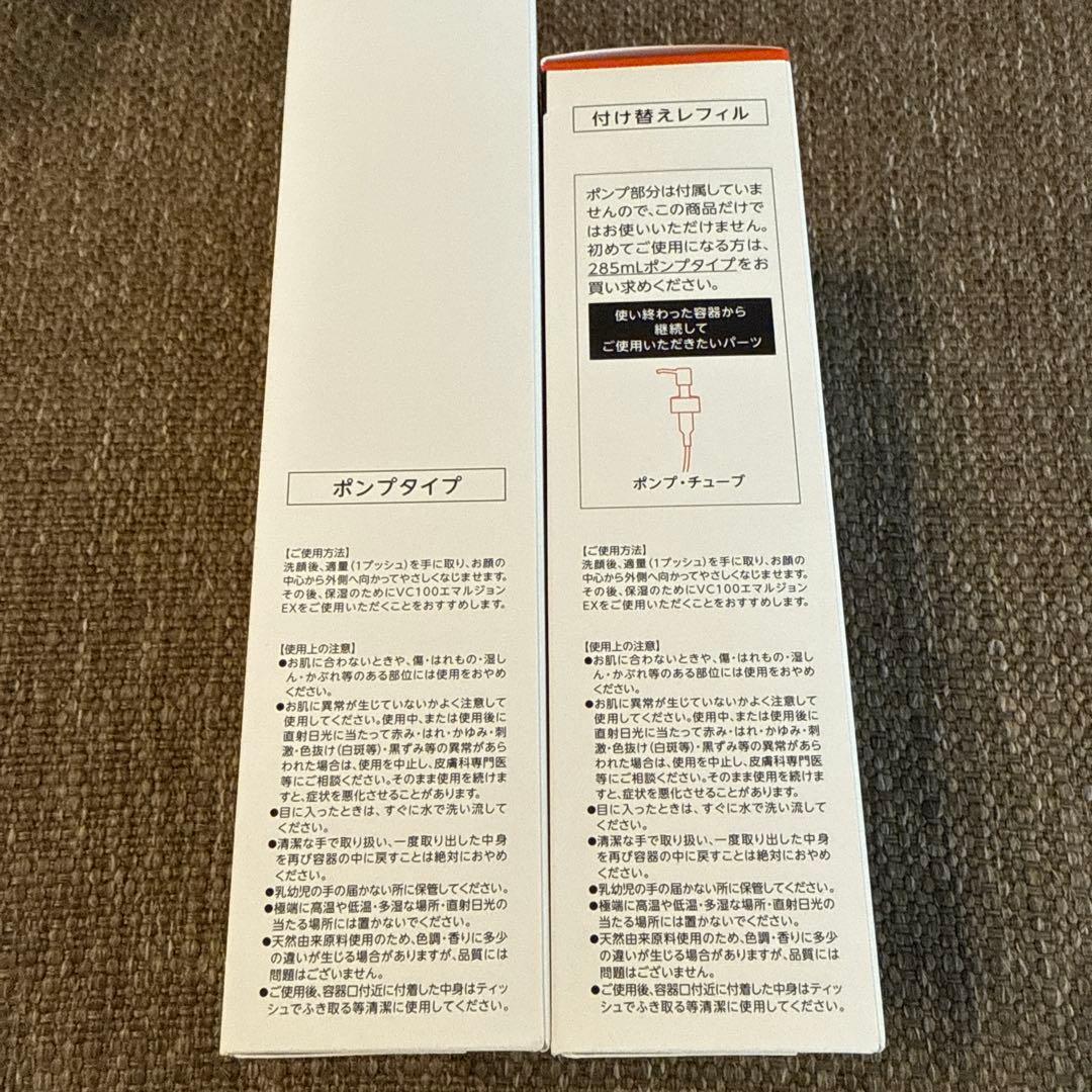 化粧水・ローション・トナー DR.CI:LABO VC100 ESSENCE LOTION EX 285mL