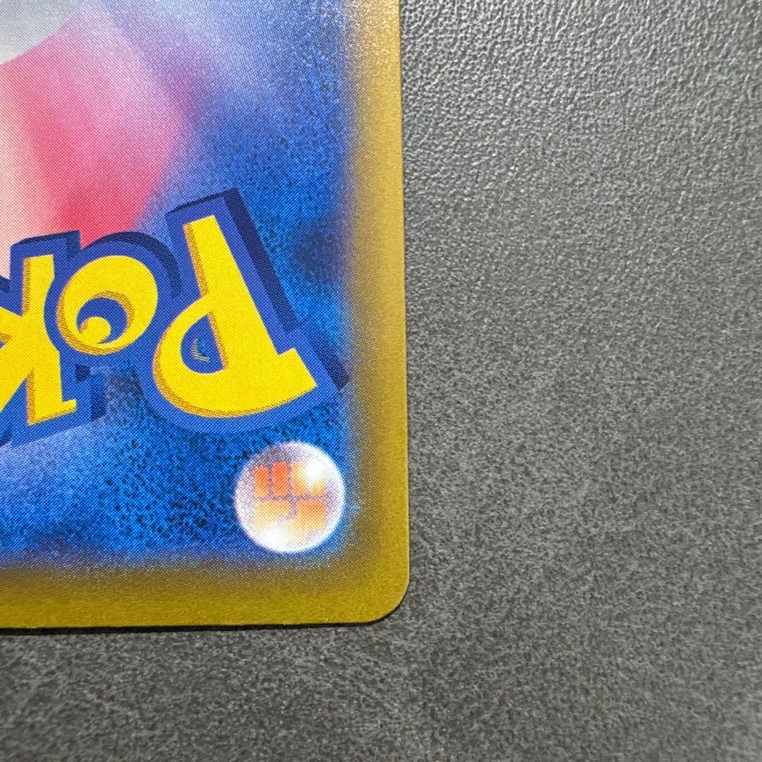 ポケモンカード　ロケット団のミュウツーex SAR②