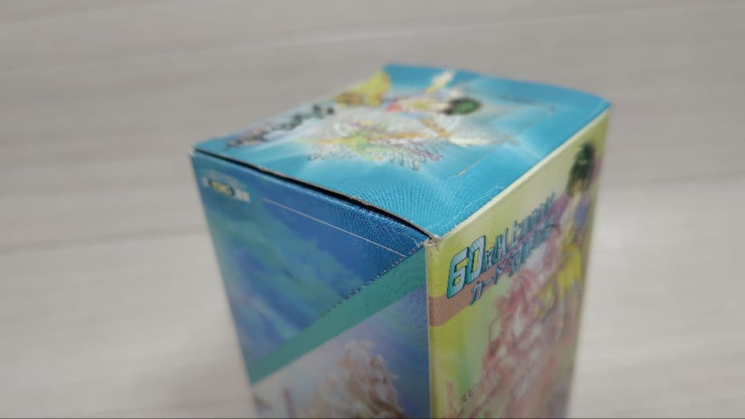 ★新品未開封 サガ フロンティア カードゲーム 15パック入りボックス 激レア