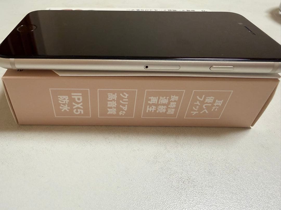 iPhone SE(第三世代) 128GB 美品