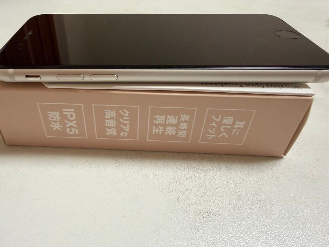 iPhone SE(第三世代) 128GB 美品