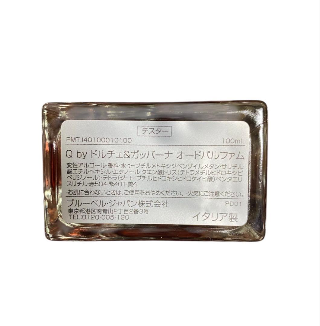 DOLCE & GABBANA Q 100ml 香水