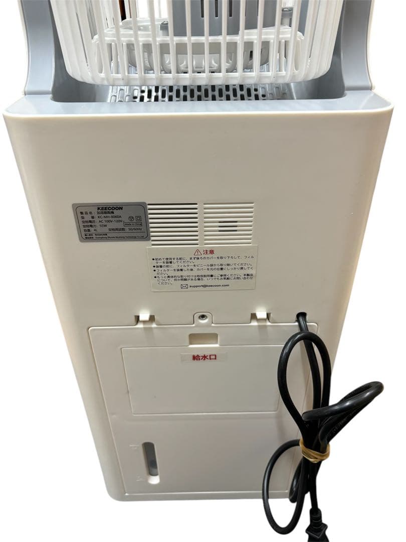 【訳あり】【KEECOON】 加湿器 空気清浄機 加湿器付き 大容量 4L
