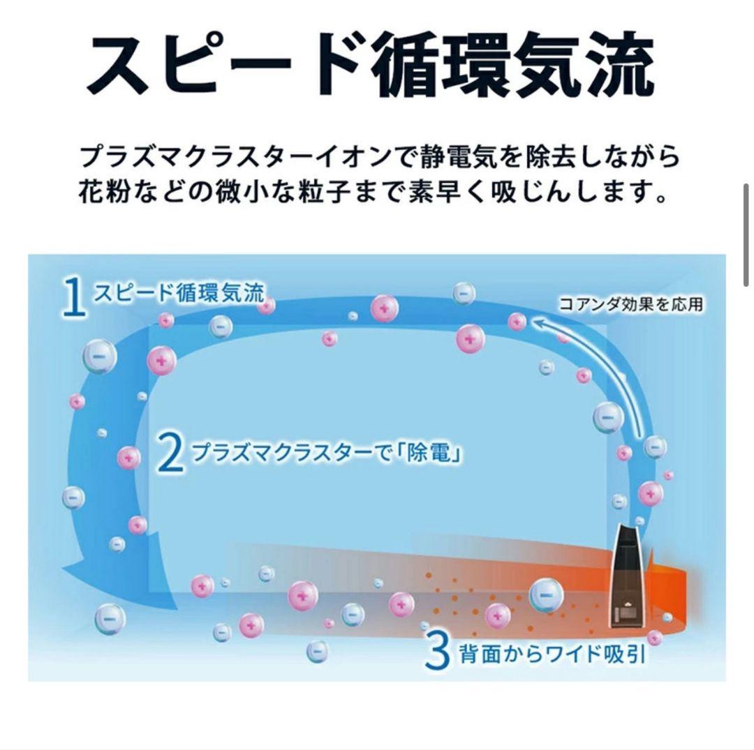 894　加湿空気清浄機　SHARP　花粉対策　15畳対応　綺麗　中古　送料無料