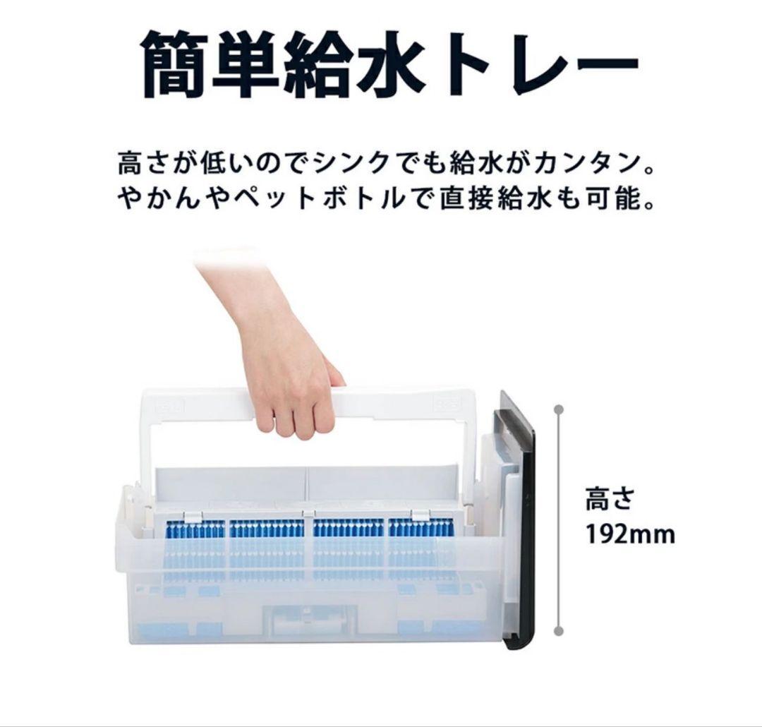 894　加湿空気清浄機　SHARP　花粉対策　15畳対応　綺麗　中古　送料無料
