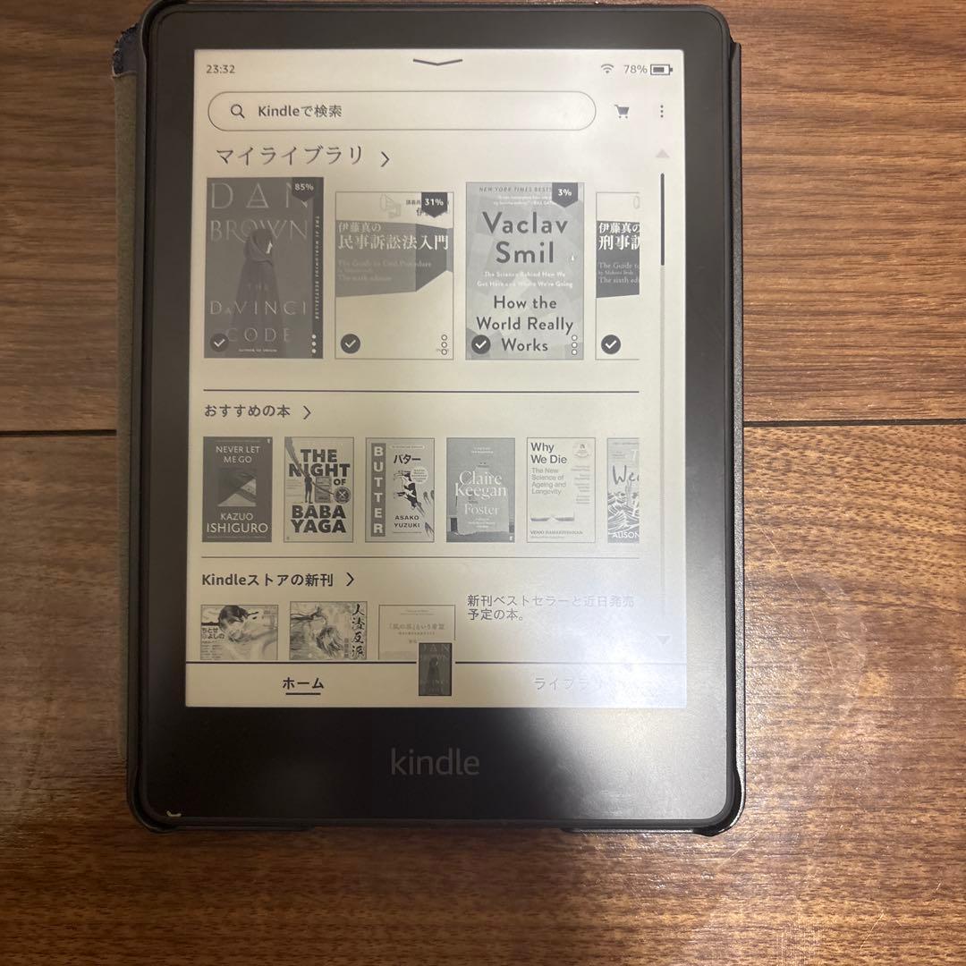 Amazon Kindle ペーパーホワイト　11世代