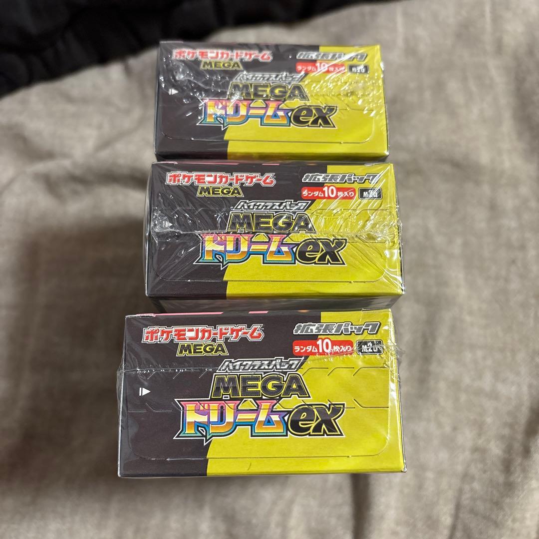 MEGAドリームex 3box シュリンク付き