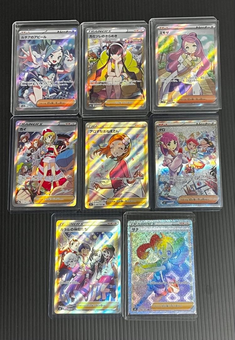 ポケモンカード　引退品　未開封　シングルカード　その他