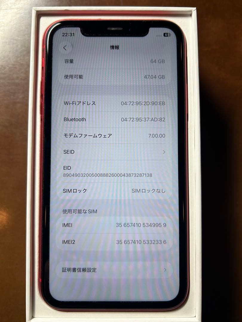 Apple iPhone11（レッド) 64GB 箱付き