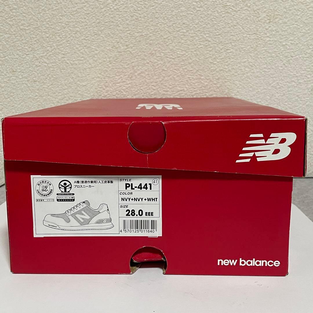 NEW BALANCE ニューバランス 安全靴 28cm ネイビー 厚底　箱付き