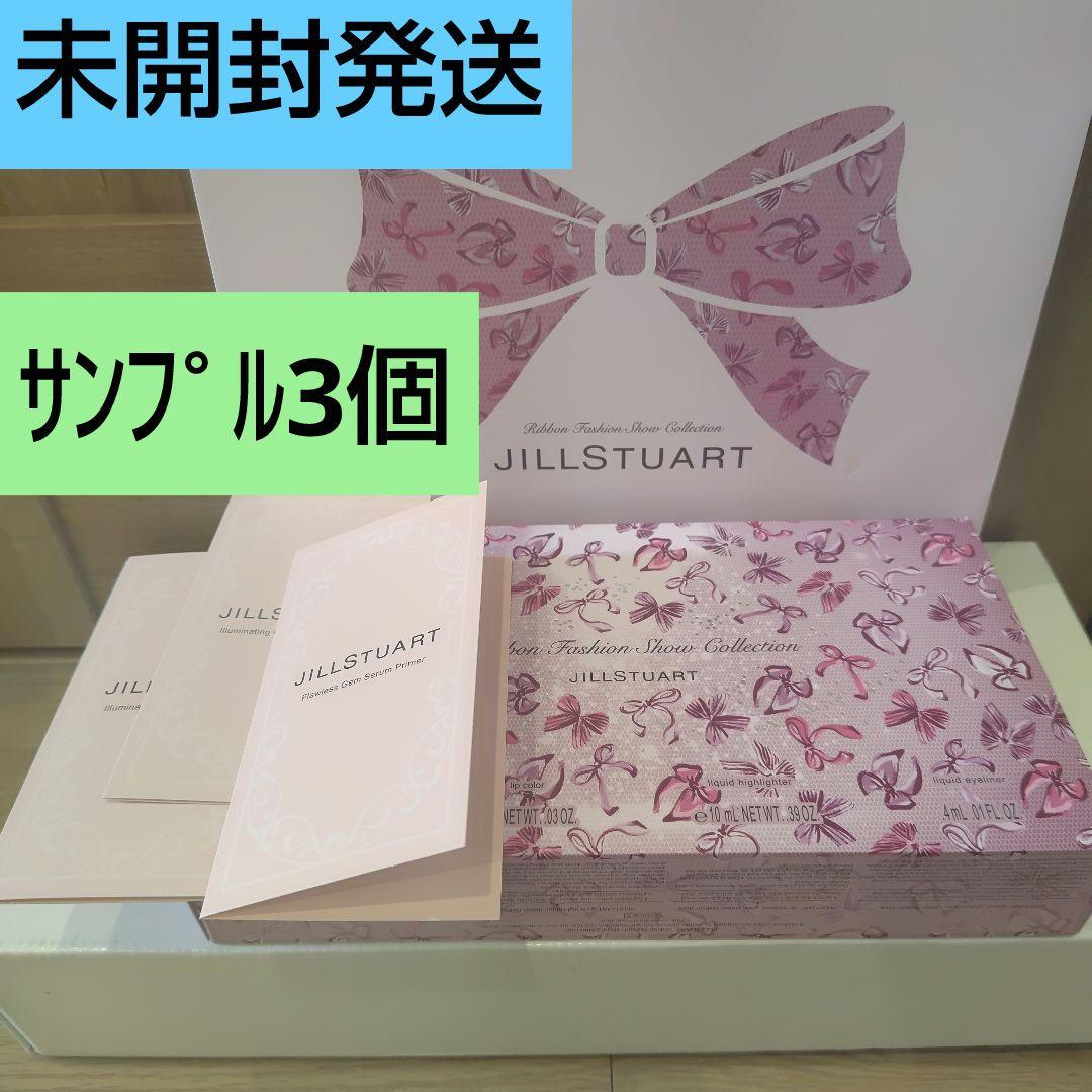 サンプル付✾未開封③ジルスチュアート クリスマスコフレ リボンファッションショー