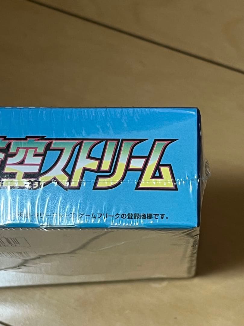 未開封品 蒼空ストリーム BOX シュリンク付き ポケモンカード