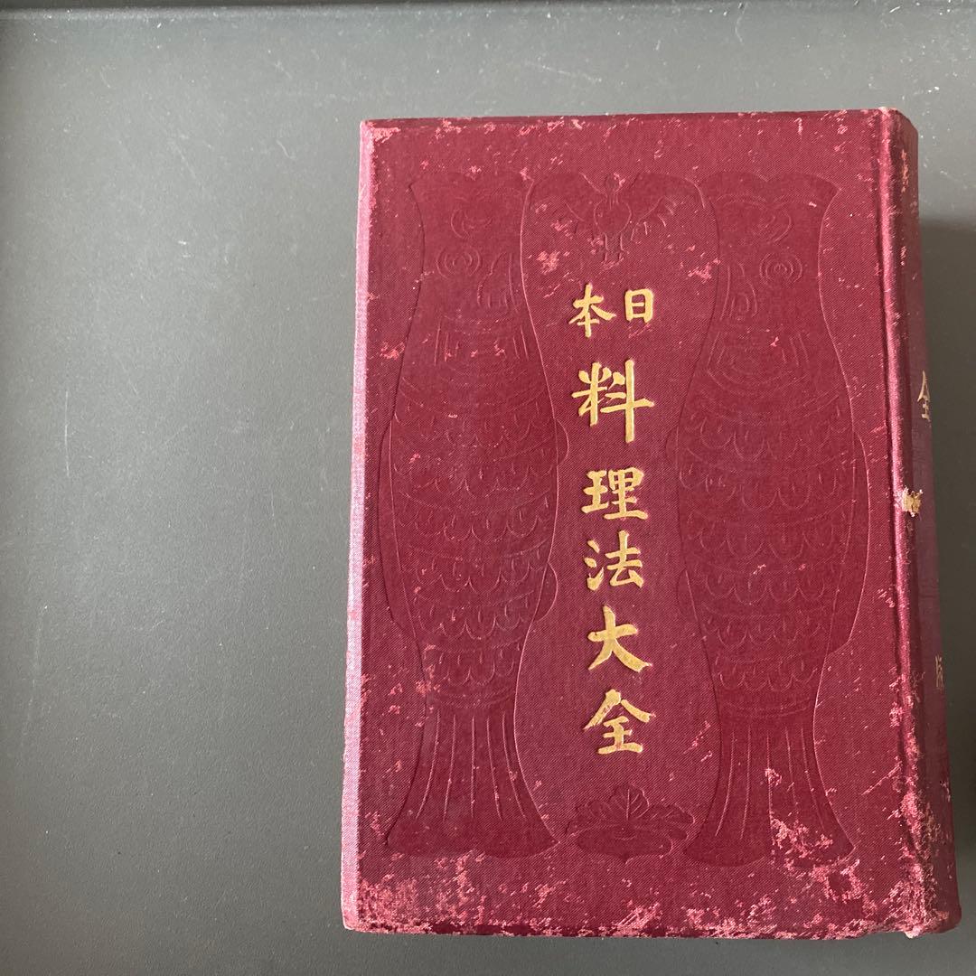 【アンティーク本】日本料理法大全　石井治兵衛　博文館　1898年明治31年初版