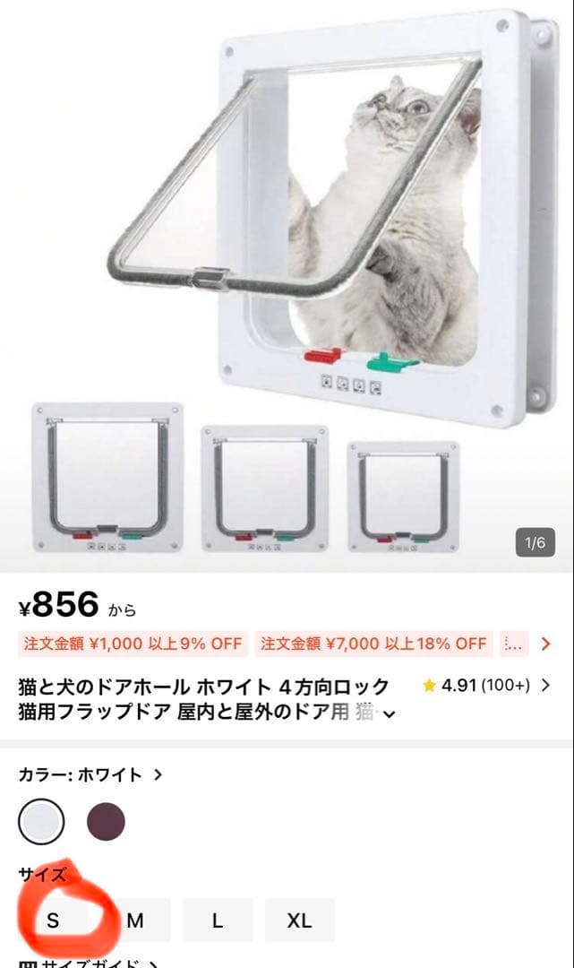 木製 3段 キャットケージ 新品未使用　組み立て済み　引き渡しのみ　猫　ゲージ