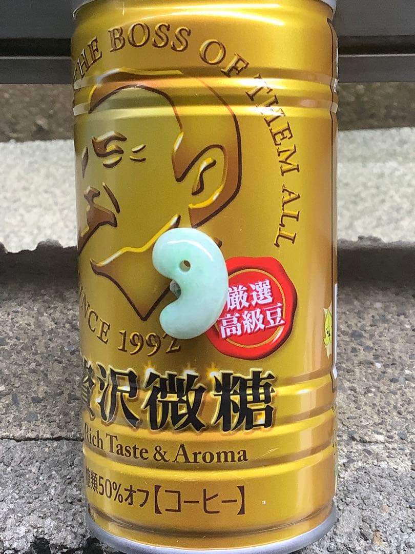 ⭕️厚い結晶‼️ 糸魚川翡翠ジェダイト勾玉　本物の高品質を　吉祥開運幸運呼ぶ縁起物‼️