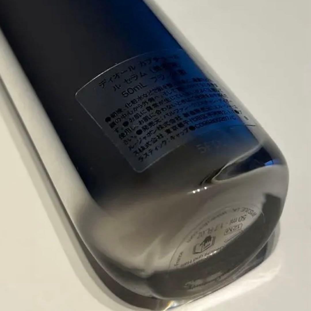 dior カプチュール　ルセラム　50ml 新品おまけ付